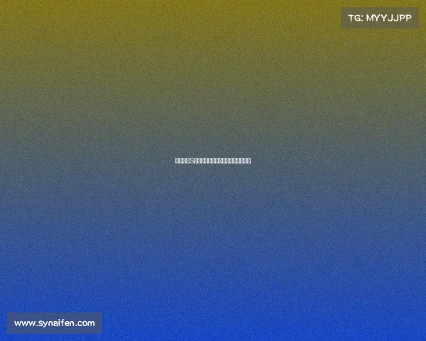 英雄联盟S赛官方资源深度解析与精彩瞬间回顾